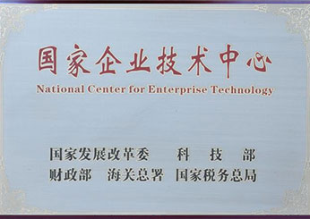 888集团(中国)有限公司