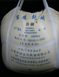 888集团(中国)有限公司