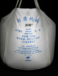 888集团(中国)有限公司