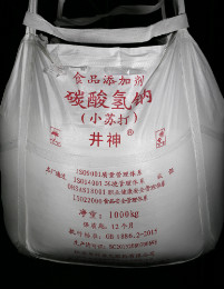 888集团(中国)有限公司