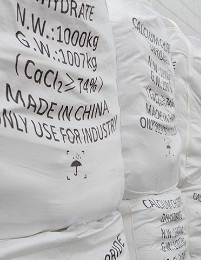 888集团(中国)有限公司