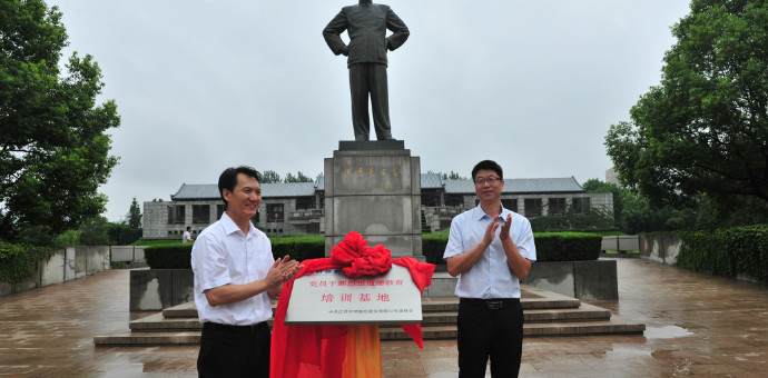 888集团(中国)有限公司