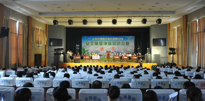 888集团(中国)有限公司