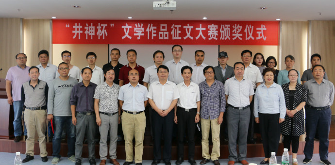 888集团(中国)有限公司