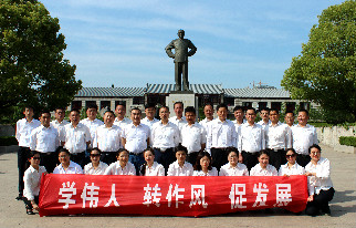 888集团(中国)有限公司