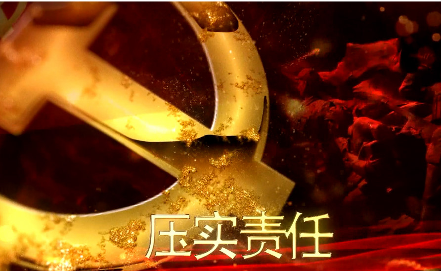 888集团(中国)有限公司