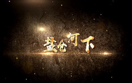 888集团(中国)有限公司