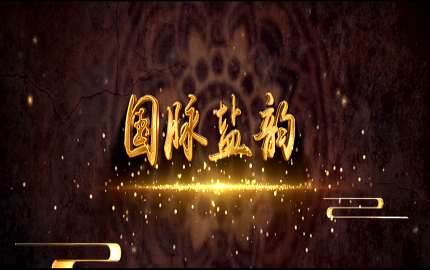 888集团(中国)有限公司