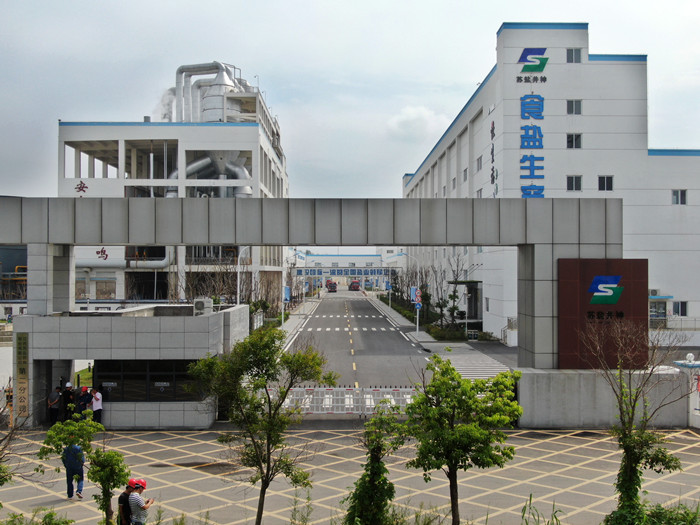 888集团(中国)有限公司