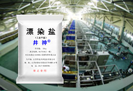 888集团(中国)有限公司