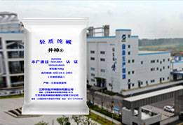 888集团(中国)有限公司