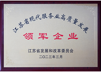 888集团(中国)有限公司