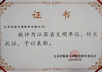 888集团(中国)有限公司