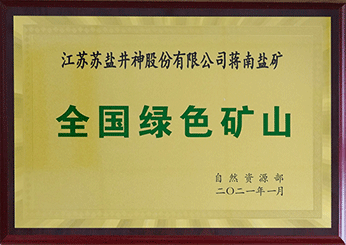 888集团(中国)有限公司