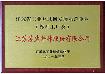 888集团(中国)有限公司