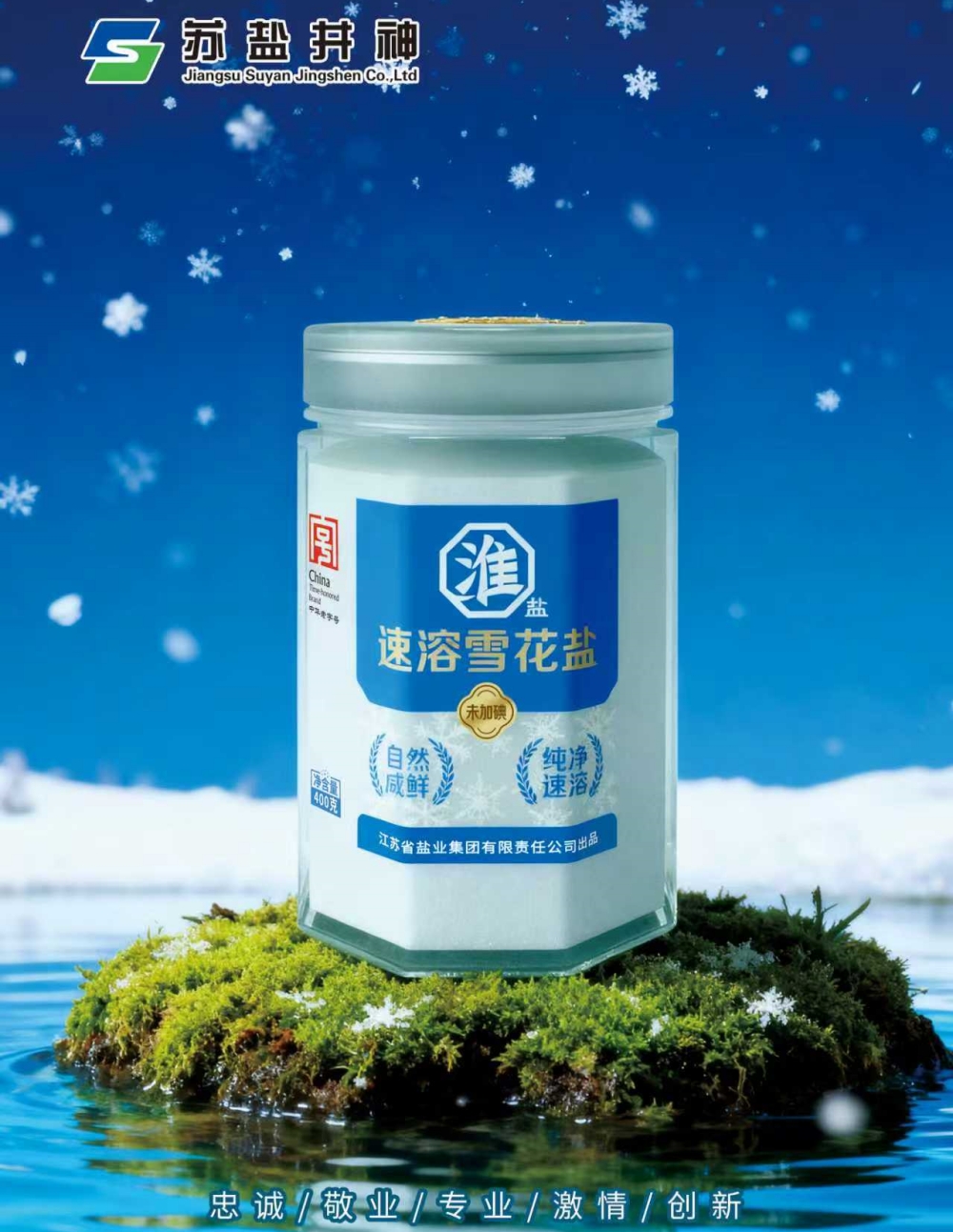 888集团(中国)有限公司