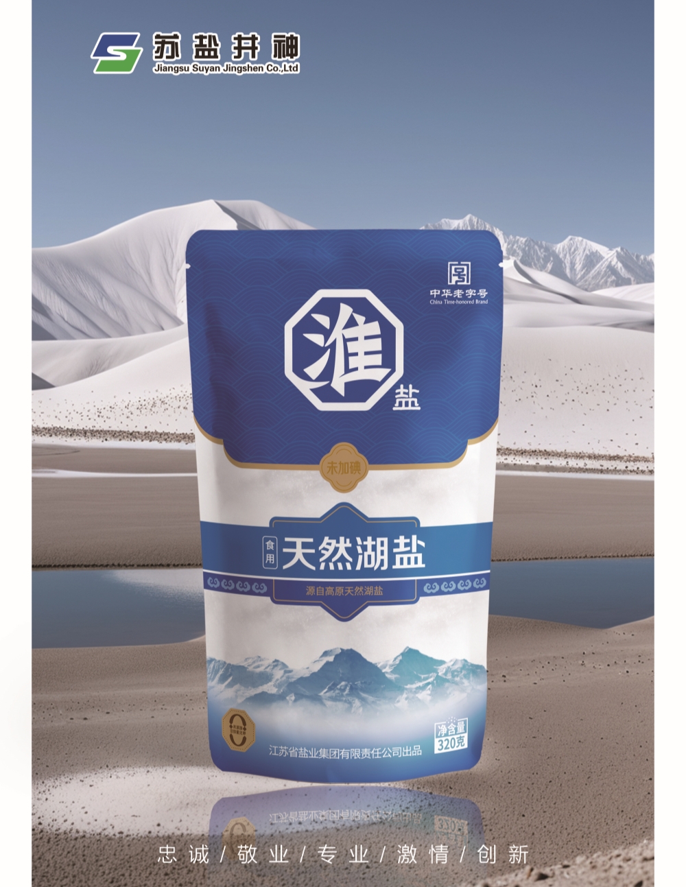 888集团(中国)有限公司