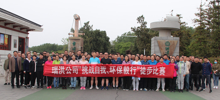 888集团(中国)有限公司