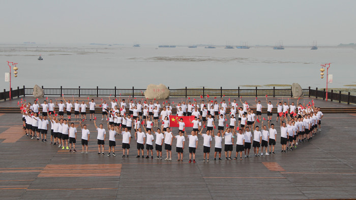 888集团(中国)有限公司